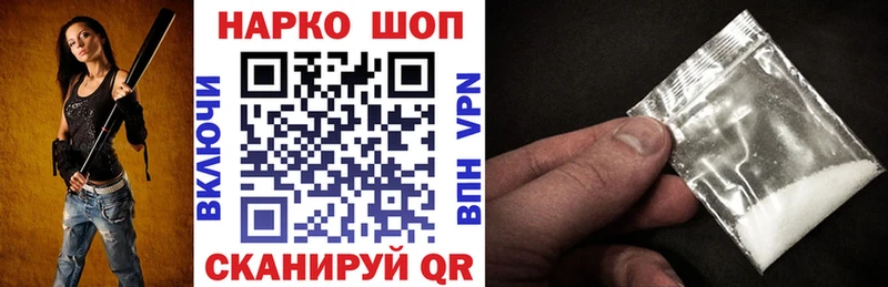 Наркошоп Когалым Марихуана  Меф мяу мяу  КОКАИН  Гашиш 