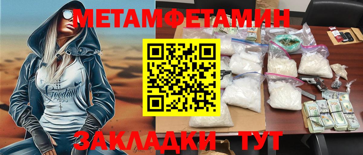 Amphetamine 97% Когалым