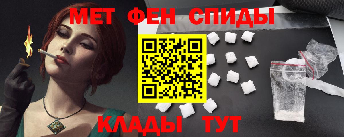 Когалым  Amphetamine  Вход с VPN  Амфетамин 98% 
