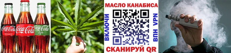 Cannafood марихуана  Когалым 