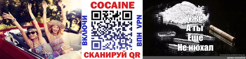 как найти закладки  Когалым  COCAIN FishScale 