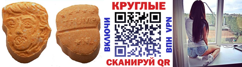 купить закладку Когалым Экстази Punisher