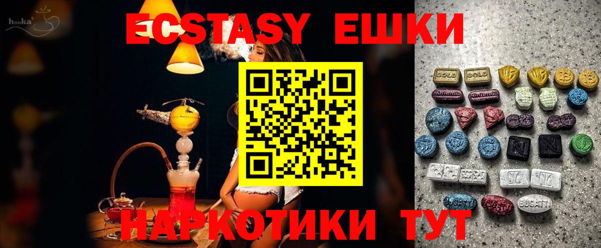 Ecstasy louis Vuitton Когалым