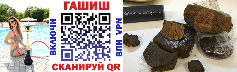 ГАШИШ VHQ  купить   Когалым 