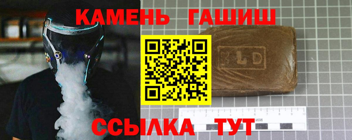 ГАШИШ VHQ Когалым