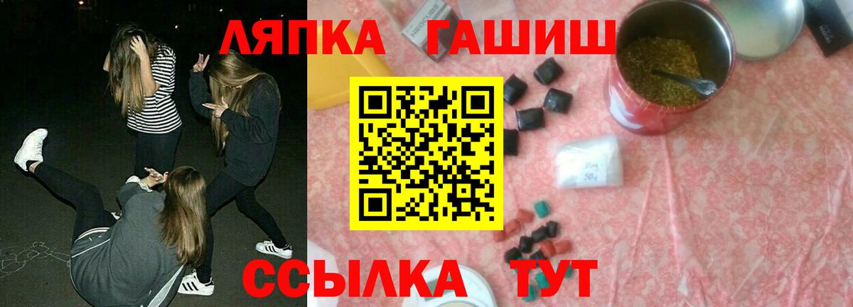Гашиш убойный  ГАШ  Когалым  Гашиш Premium  Вход с VPN 