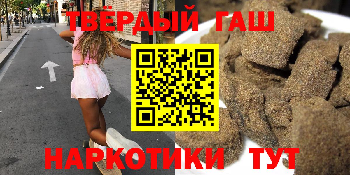ГАШИШ Когалым