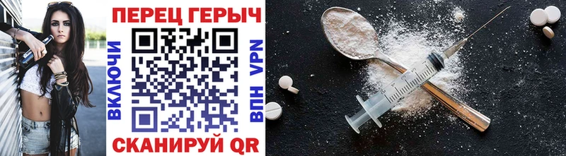 blacksprut зеркало  Когалым  Героин герыч 