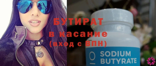 марки lsd Навашино