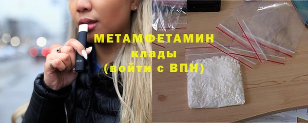 кокаин премиум Надым