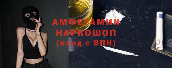 марки lsd Навашино