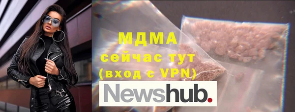 кокаин премиум Надым