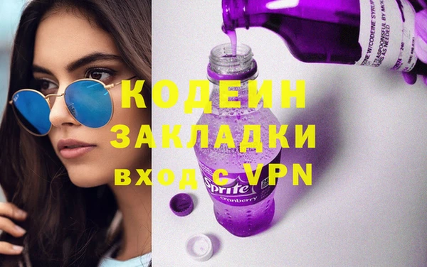 марки lsd Навашино