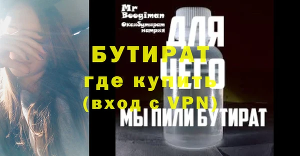 меф Нефтегорск