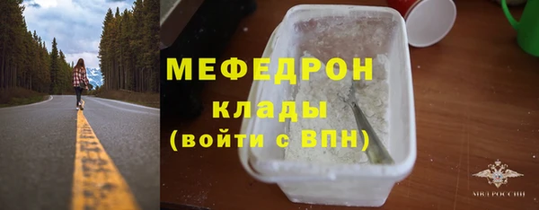 меф Нефтегорск