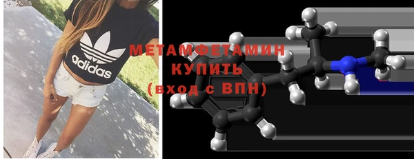 кокаин премиум Надым