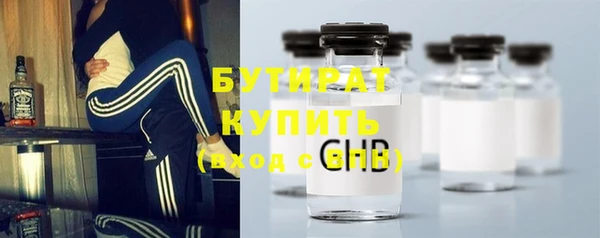 марки lsd Навашино
