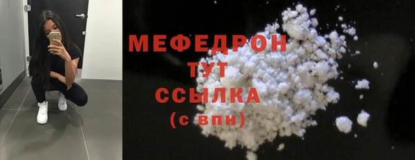 марки lsd Навашино