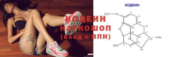 наркотики Наволоки