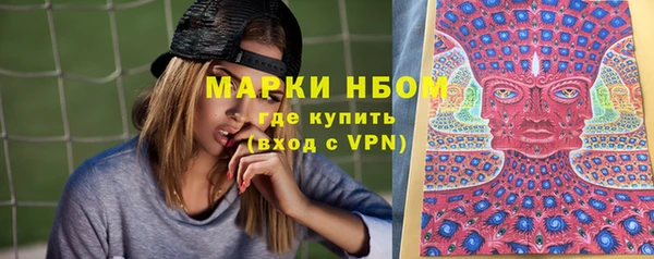 кокаин премиум Надым