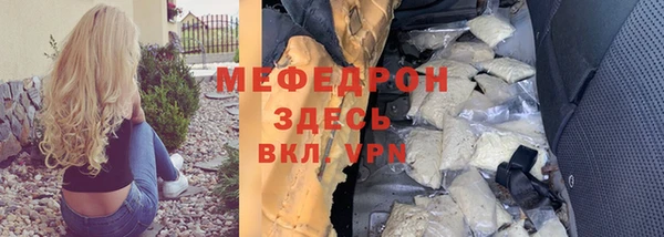 меф Нефтегорск