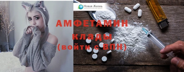 кокаин премиум Надым