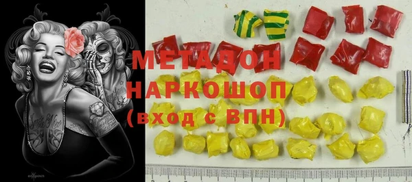 MDMA Белоозёрский