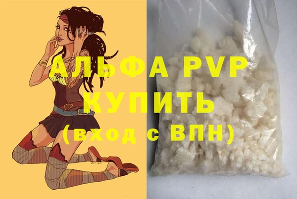 мескалин Нея