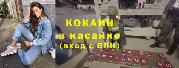марки lsd Навашино
