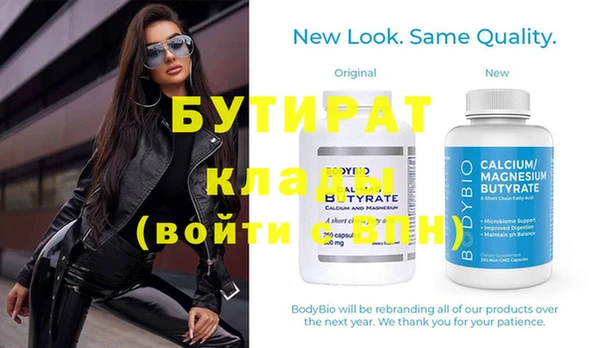 меф Нефтегорск