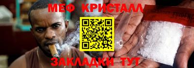 тгк Бийск