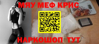 прущая мука Абинск
