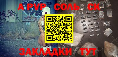 тгк Берёзовский