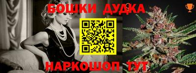 тгк Бийск
