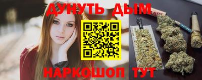 дурь Беслан