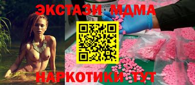тгк Бийск