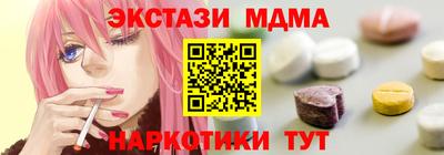 дурь Беслан