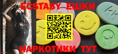 тгк Берёзовский