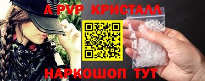 тгк Берёзовский