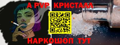 тгк Бийск