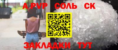 тгк Берёзовский