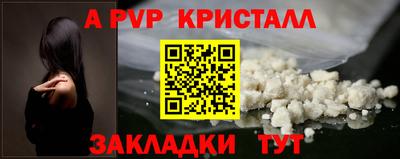 дурь Беслан