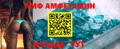 тгк Бийск