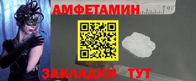 тгк Берёзовский