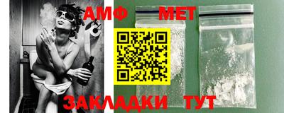 тгк Бийск