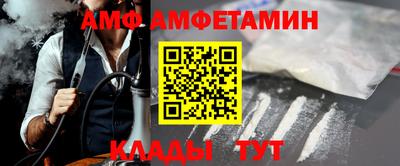 тгк Бийск