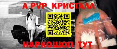 дурь Беслан