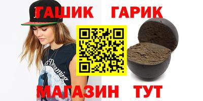 тгк Берёзовский
