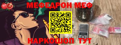 дурь Беслан