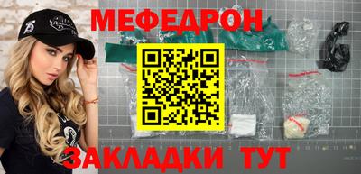 тгк Бийск